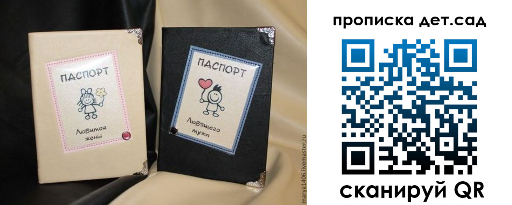 временная регистрация купить в Шимановске