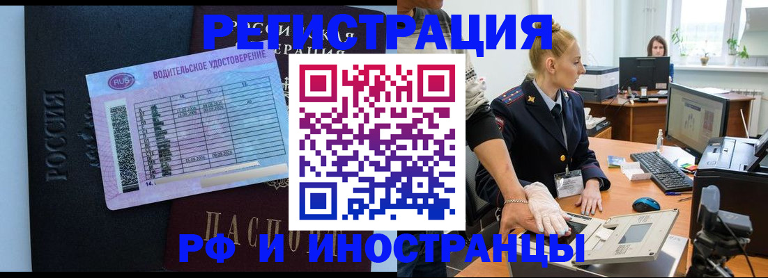 регистрация для дет. сада в Шимановске